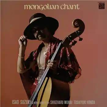 Isao Suzuki New Family - Mongolian Chant – 01: Mongolian Chant02: Misperception03: Joy04: Falcon05: Impressions Of Charles… (Jazz Room Records / JAZZR044) [Pre-Order] | Redeye Records Time-Limited