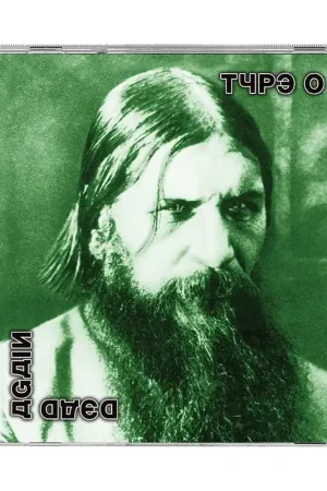 TYPE O NEGATIVE - Dead Again (Reissue) - CD [JAN 31] Popular